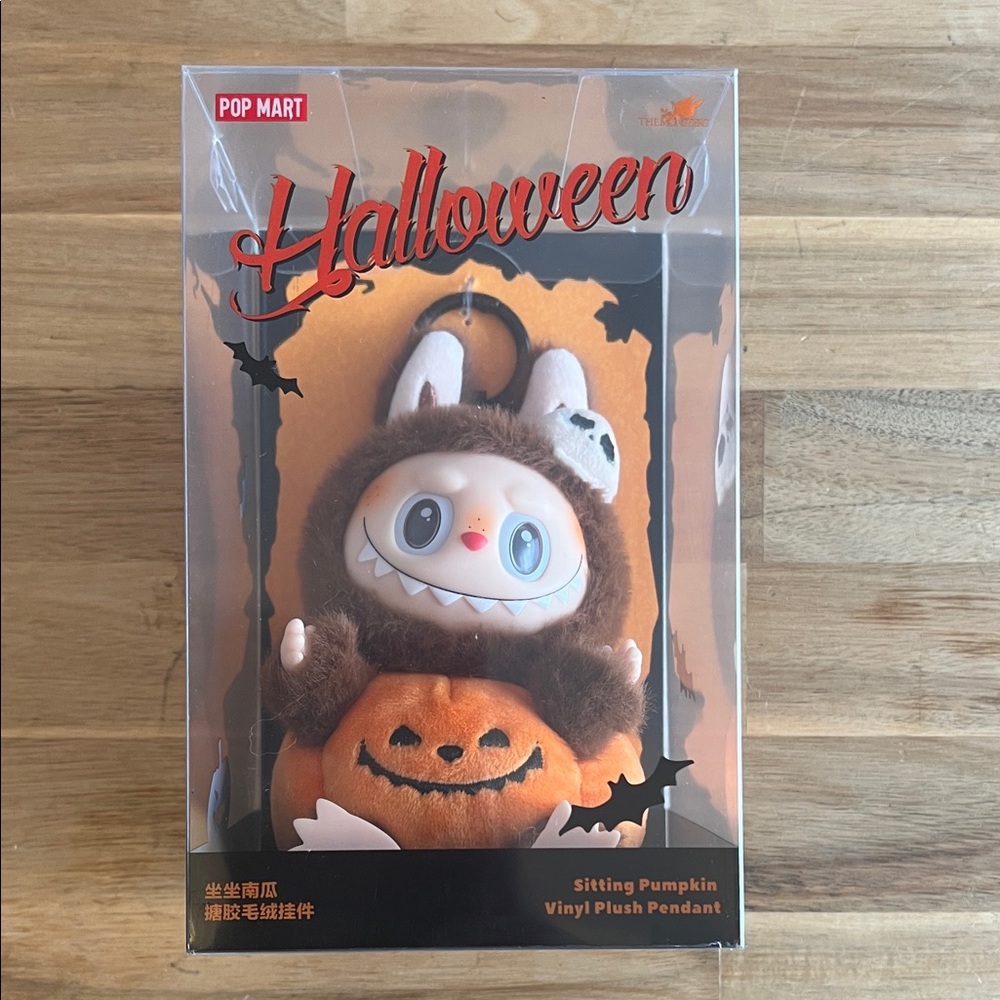 🎃Halloween Sitting Pumpkin Labubu🎃